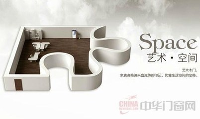 自然的原木 尚品本色木門代理火爆啟動