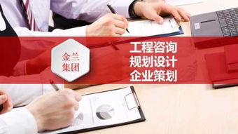 禹王臺區(qū)旅游綜合體總體規(guī)劃設(shè)計(jì)方案與項(xiàng)目策劃咨詢